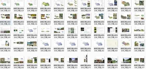 [青岛]生态度假旅游胜地及别墅区规划建设方案文本（133张）-总缩略图 