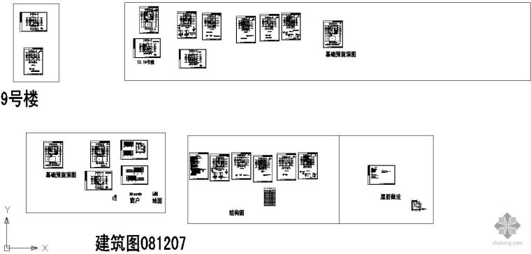 古代瓦片屋顶结构资料下载-某MU10多孔砖别墅建筑结构图