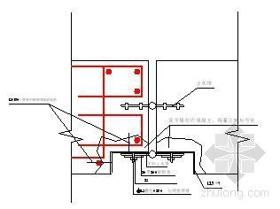 某工程地下室沉降缝防水加强处理方案-3