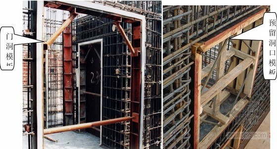 广东商住楼混凝土施工方案资料下载-[广东]框架结构商住楼模板施工方案（胎膜、防水胶合板）