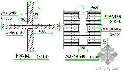 贵州省某工地施工组织设计资料下载-贵阳某高层商住楼施工组织设计（32层 框剪结构 插图丰富）