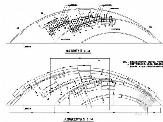 钢结构廊架做法详图资料下载-弧型廊架施工做法详图