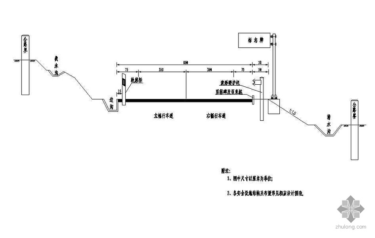 路标志杆及交通标志杆大样资料下载-交通标志设计图