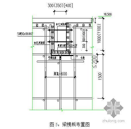 成都某医疗综合楼工程高支模施工方案（高8.3m 胶合板）-成都某医疗综合楼工程高支模施工方案（高8.3m 胶合板）