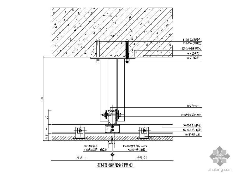 深圳高层建筑幕墙设计资料下载-[武汉]某高层建筑石材幕墙节点详图