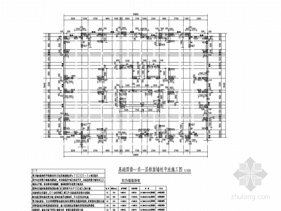 剪力墙边缘构件表资料下载-[四川]22层剪力墙结构商住楼结构施工图