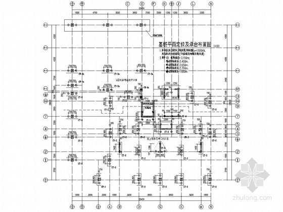 11层住宅楼建筑图纸资料下载-[安徽]11层框架剪力墙结构住宅楼结构施工图