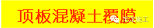 阿苏卫循环经济园生活垃圾焚烧发电厂工程纪实 （二）质量控制篇_83