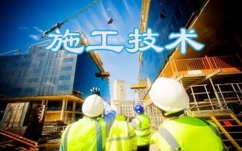 铝合金窗施工技术交底下载资料下载-[施工技术]吃透这97个工程易错点，你不想当总工都难！