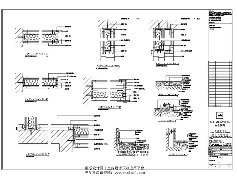 170个酒店装饰装修节点大样详图-室内节点详图-筑龙室内设计论坛