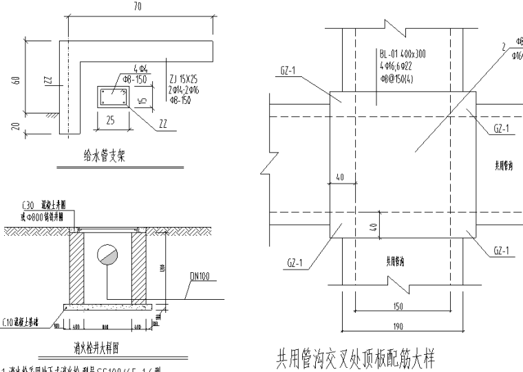 道路下穿道路照明设计资料下载-市政道路给排水管网施工图,施工总说明,管道横断图