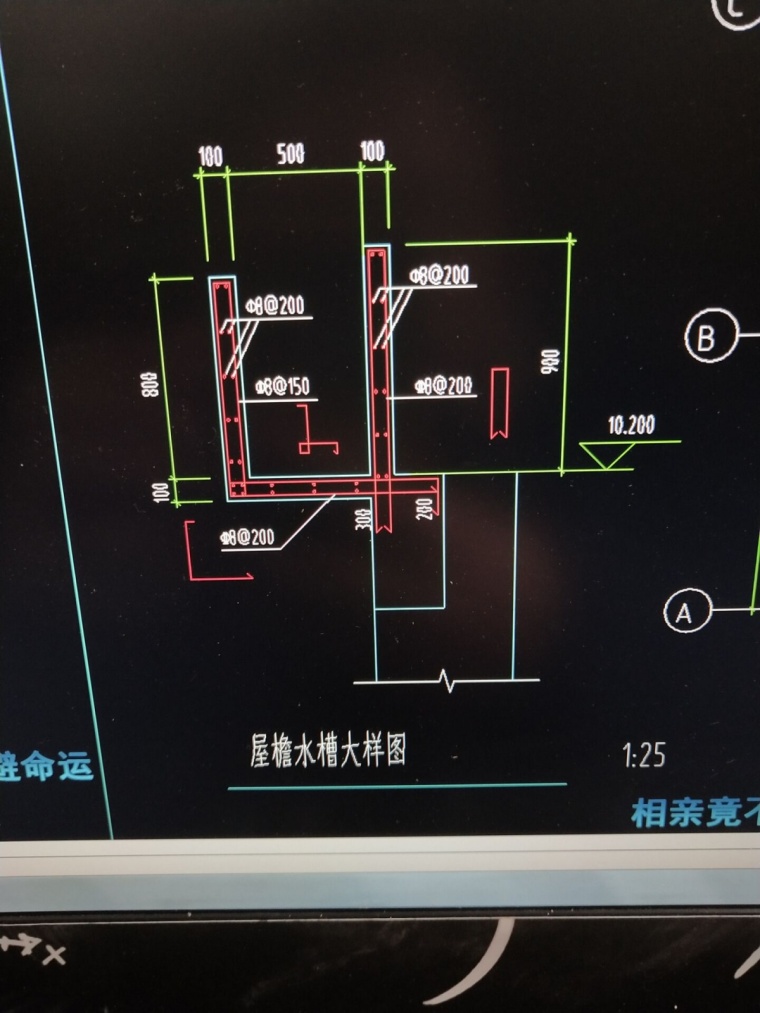 梁施工图设计实操班资料下载-12月7日——9日《土建造价实操班》学员群答疑汇总