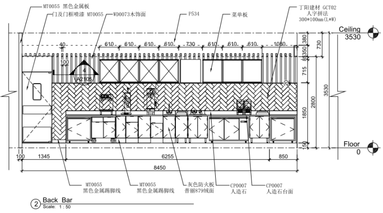 [杭州]星巴克-滨江阿里巴巴店装修施工图(CAD+PDF）-吧台材质示意图