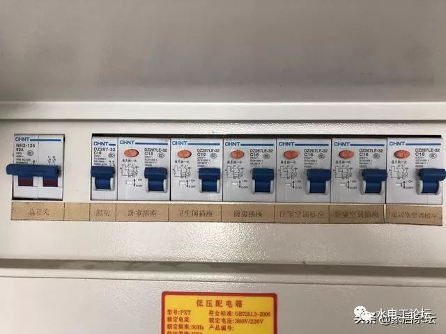 家用配电箱断路器资料下载-家居配电箱内开关如何来配置？全都是装的漏保吗？C16A的可以吗？