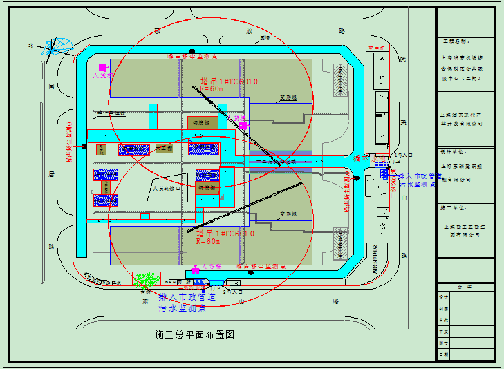 保税区方案文本资料下载-浦东机场综合保税区绿色施工方案