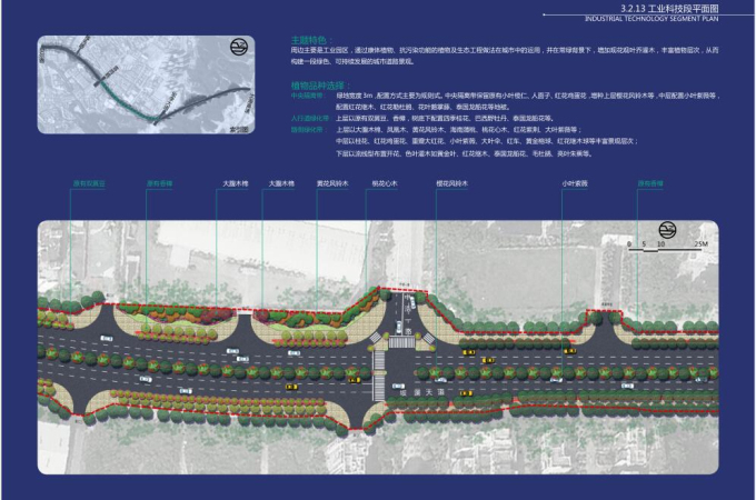 [广东]花海大道环境整治工程设计-平面图