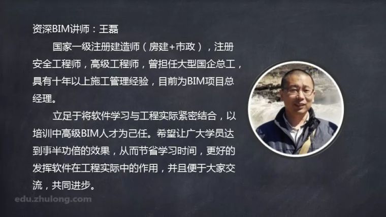 路桥结构bim学习资料下载-学路桥BIM后，才体会江湖路子野，套路深