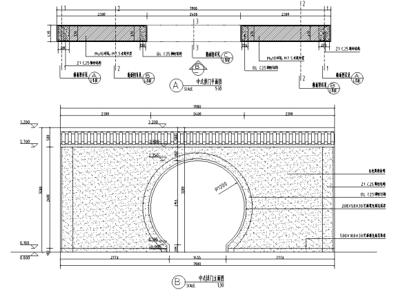 景观标识做法详图资料下载-中式景观拱门详图含结构做法