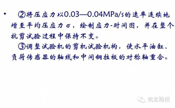 桥梁支座检测技术要点，看完我默默地转了_27