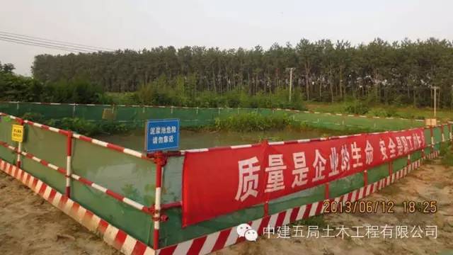 这组中建道路工程标准化施工照片，史上最全！  ​_83