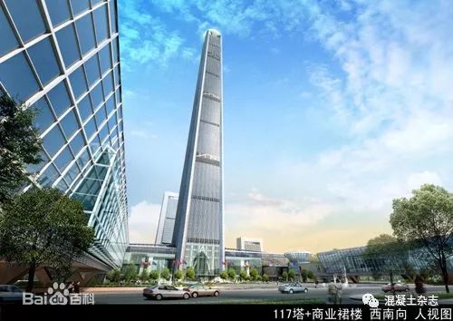 混凝土路i面资料下载-天津高银117大厦超高层混凝土冬期施工技术及质量控制研究