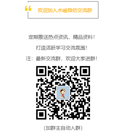 上海闸北商办建筑给排水设计施工图-SQD[$LNL9HI%U]RPA2814BR
