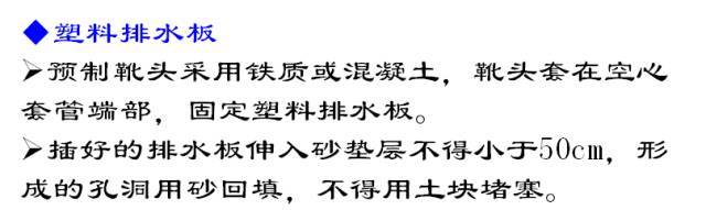 公路路基施工工艺很简单，但是要做到标准化施工就没那么简单了！_50