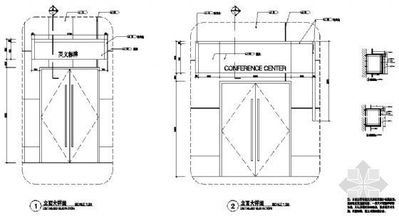 中医院装修节点大样图资料下载-图书馆内装修休息厅门大样图