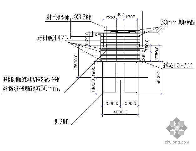 施工电梯接料平台通道资料下载-广州某工程施工升降机基础及接料平台方案（SC200/200TD）
