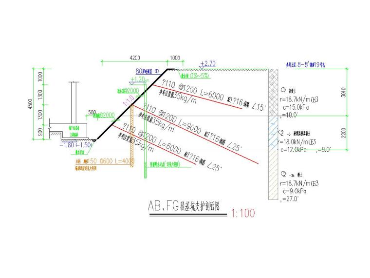 结构设计降水施工图资料下载-[江苏]地下室基坑土钉墙支护及降水施工图