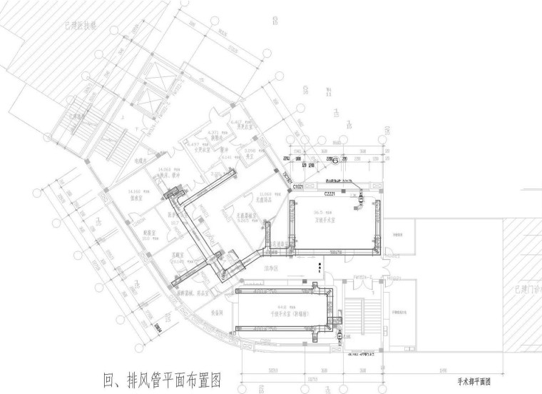 [浙江]医院洁净手术室机电全系统设计施工图（水暖电及装饰）-回、排风管平面布置图.jpg