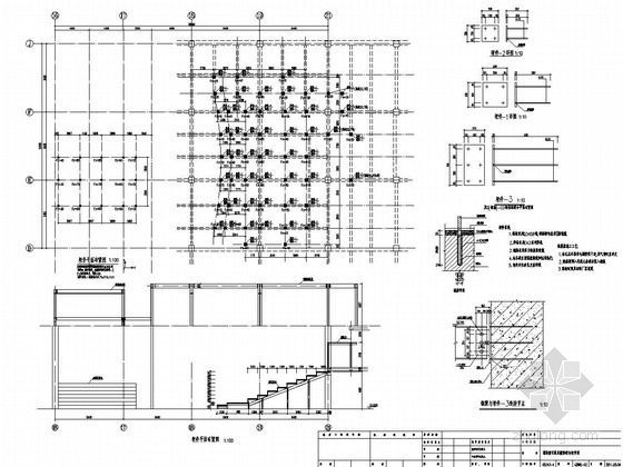 影剧院结构施工图资料下载-[吉林]地上单层钢框架结构影院结构施工图