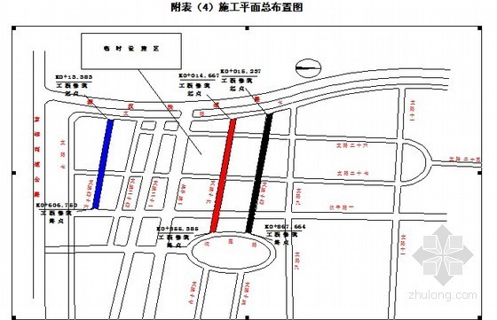 路面施工排水工程施工方案资料下载-[天津]市政道路及排水工程施工组织设计（城市支路）