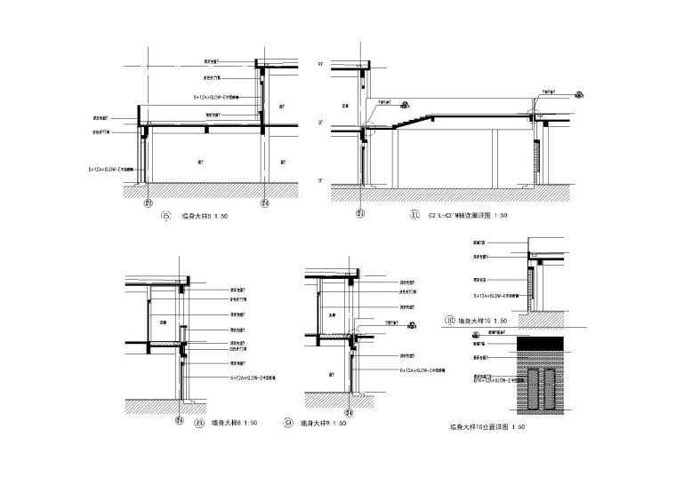 [河南]高校校园商业街建筑设计施工图（CAD）-商业街单体-构造大样图