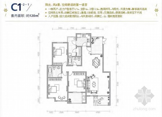 [知名房企]房地产住宅项目户型大全（别墅、住宅、洋房）图文224页-图3 