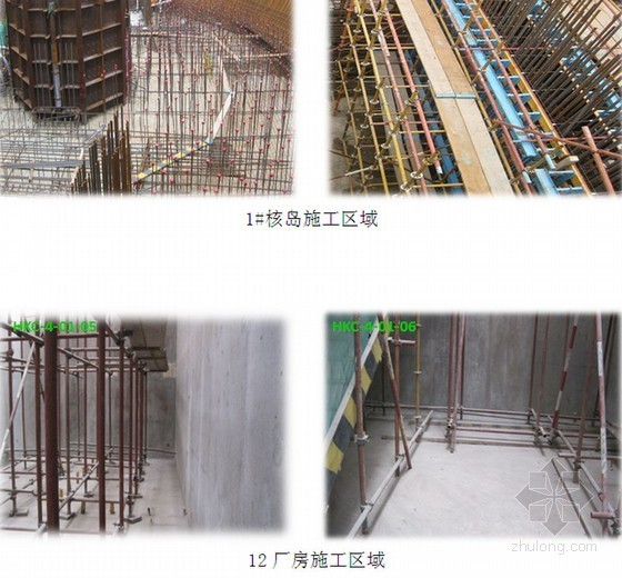 建筑工程安全管理标准化施工图册(45页)-施工区域 