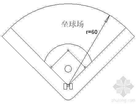 气排球球场施工图CAD资料下载-垒球场