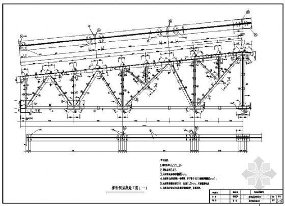梯形钢屋架施工cad图纸资料下载-[学士]27米梯形钢屋架钢课程设计