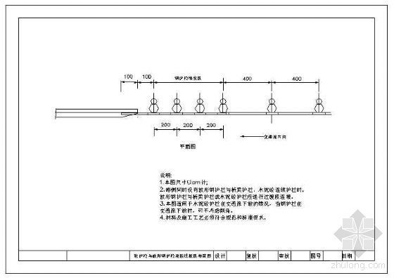 钢护栏监理规划资料下载-混凝土护栏与波形钢护栏连接过渡段节点构造详图
