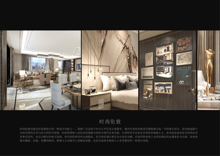 [上海]HWCD-莘庄地铁上盖综合开发项目T16公寓4个户型室内精装修设计方案-10