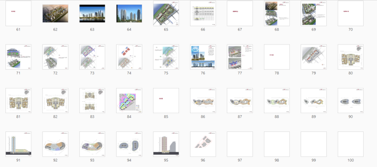 杭州滨江75号地方案文本-微信截图_20180903141715