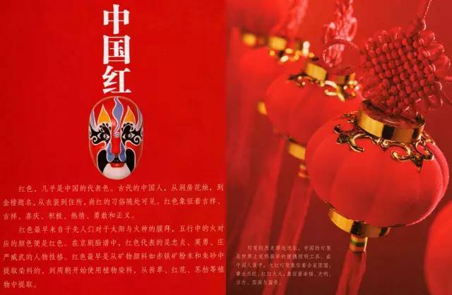 新中式景观墙小品su模型资料下载-新中式景观的色彩运用