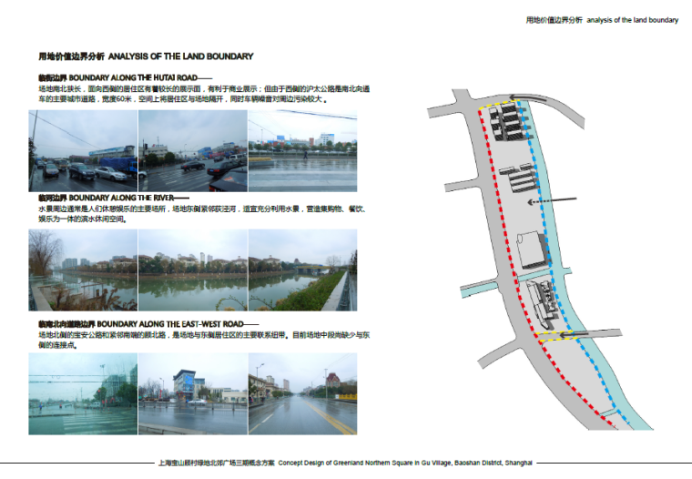 村污水处理工程初步设计资料下载-【上海】宝山顾村绿地北郊广场三期概念方案设计