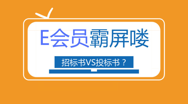 重庆市招标范本资料下载-您有28份招投标书范本待接收！