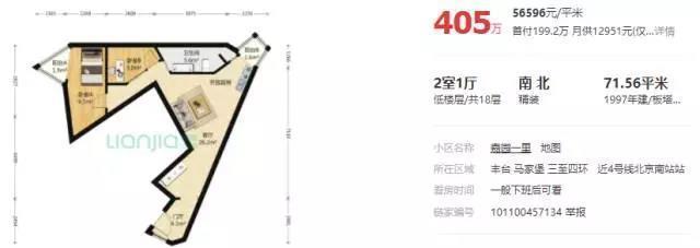 活久见！奇葩业主，竟然同时邀请40多位设计师量房_12