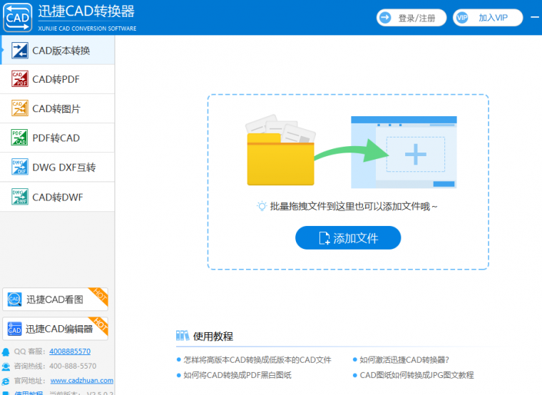 cad建筑图片资料下载-CAD建筑图纸如何转换成高清晰度PNG格式？