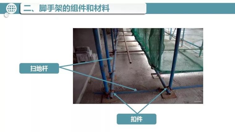 模板支架坍塌致8人死伤，10人移交司法机关，总包单位罚款近600万_12