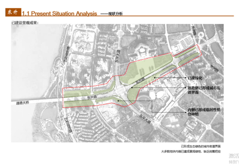 遂宁市海绵城市专项规划2015-2030西南院-现状分析（2）