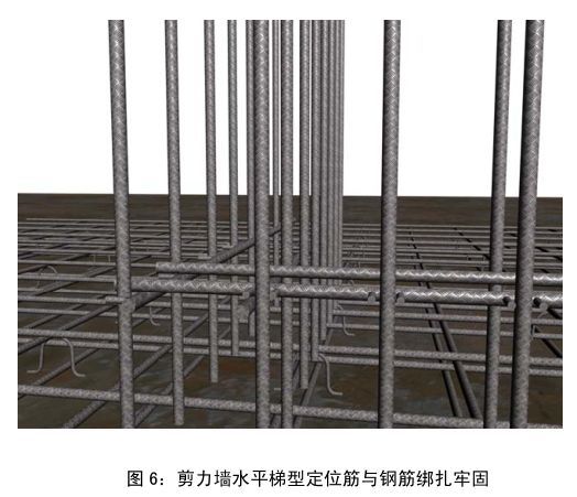 中建八局质量标准化图册+样板引路管理总结_112