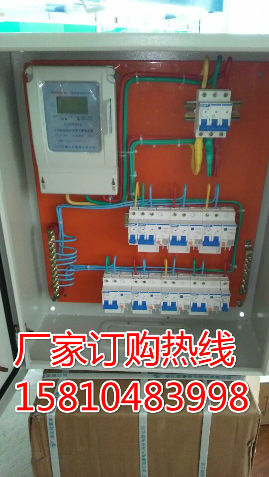 电表安装图纸资料下载-北京插卡电表,北京新型电能表,插卡电表售电安装